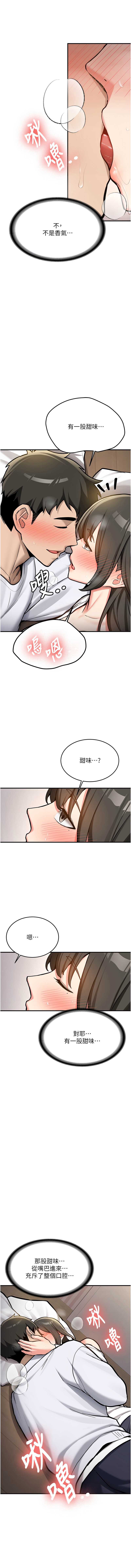 新生老司机
