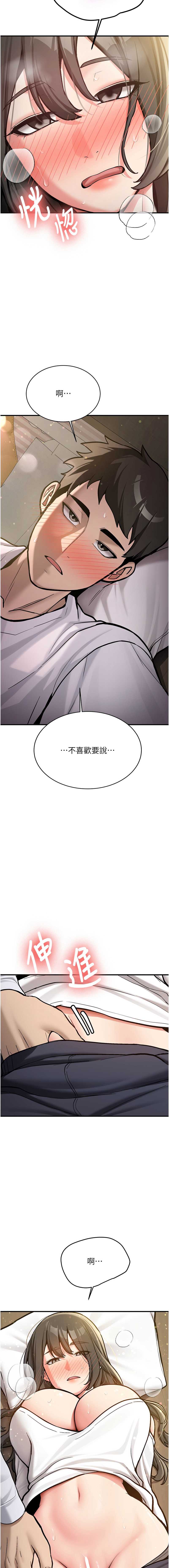 新生老司机