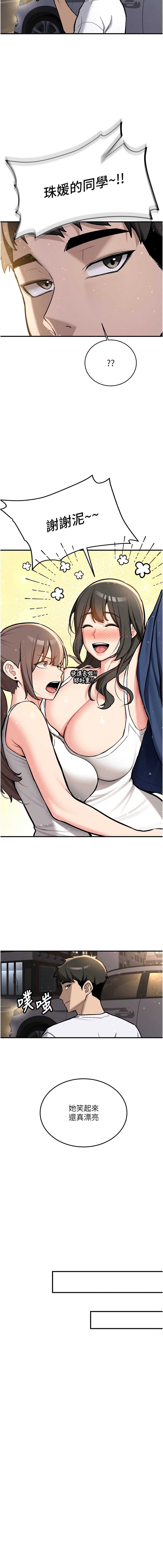 新生老司机