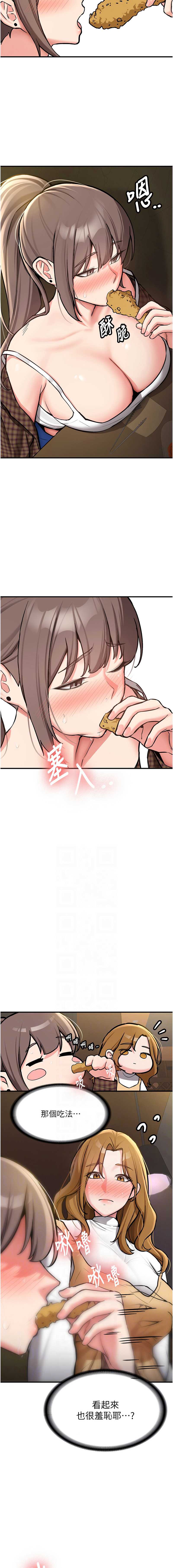 新生老司机
