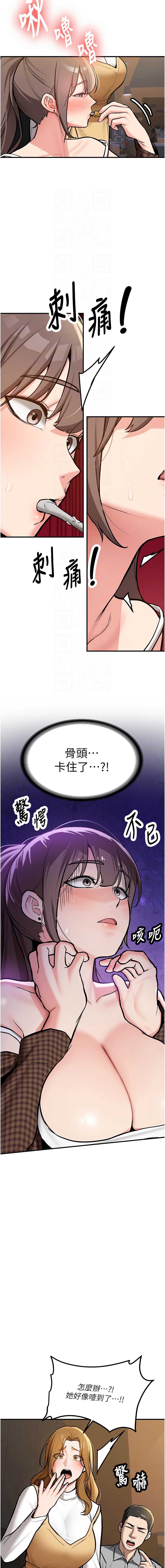 新生老司机