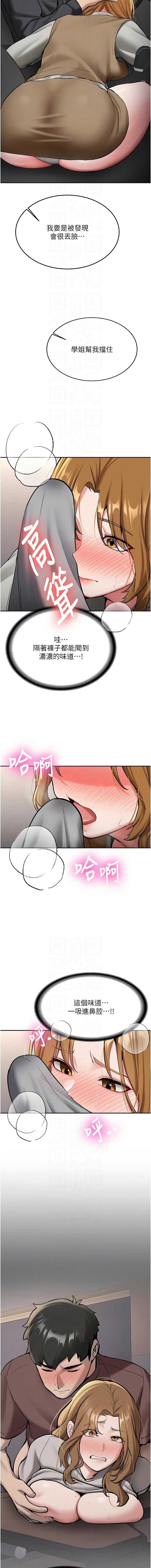 新生老司机