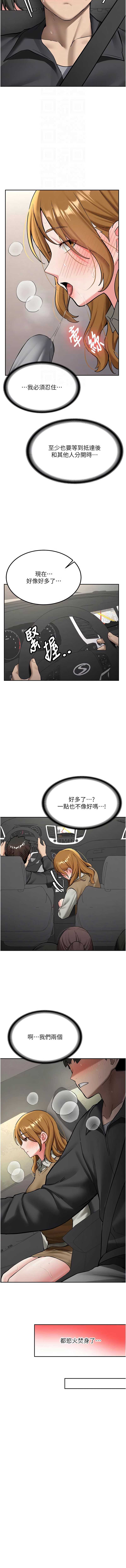 新生老司机