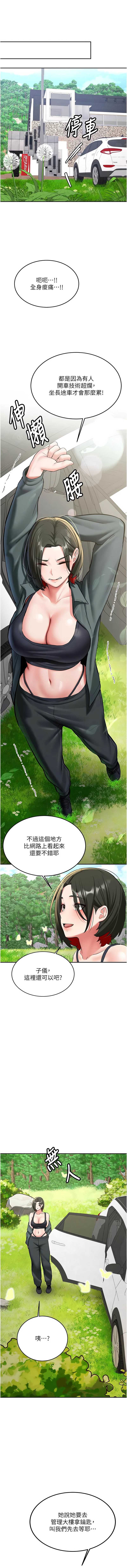 新生老司机