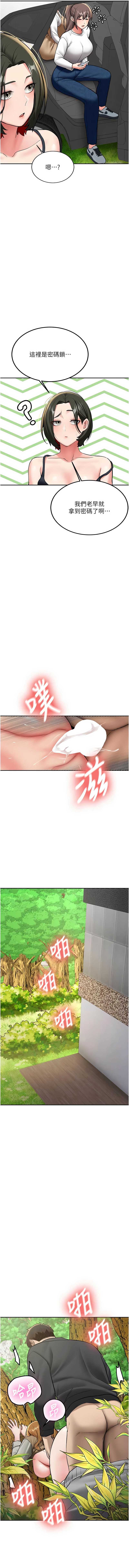 新生老司机