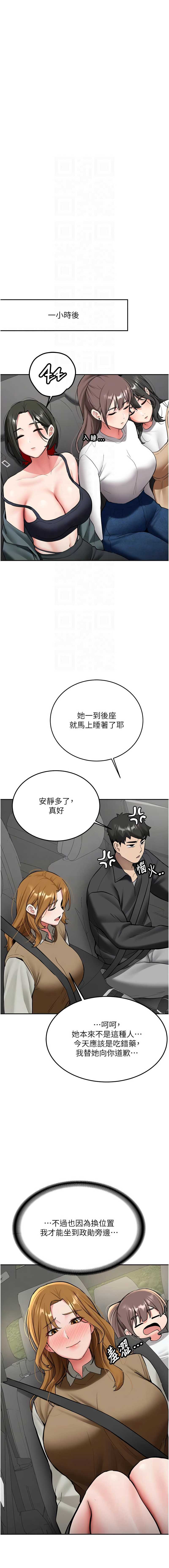 新生老司机