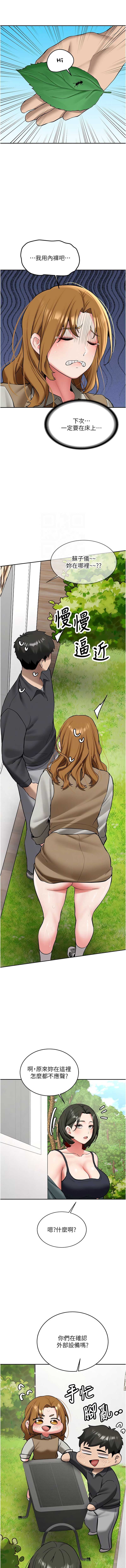新生老司机