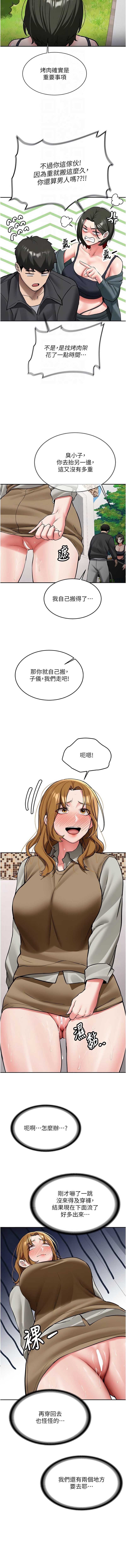 新生老司机