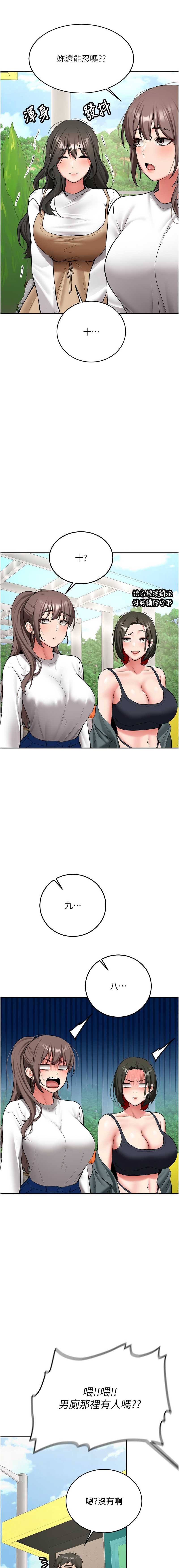 新生老司机