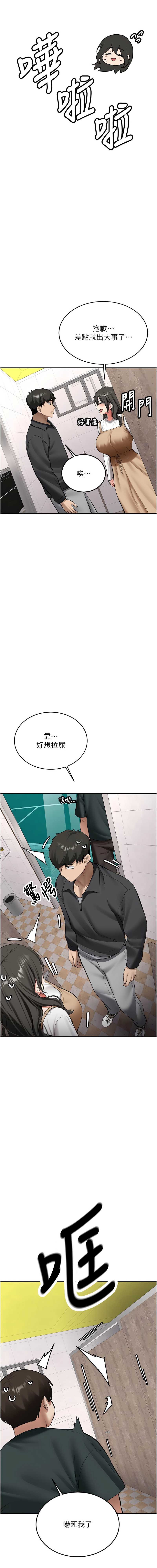 新生老司机