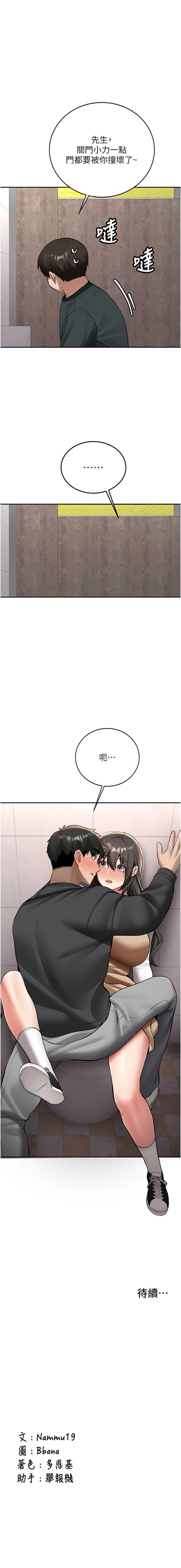 新生老司机