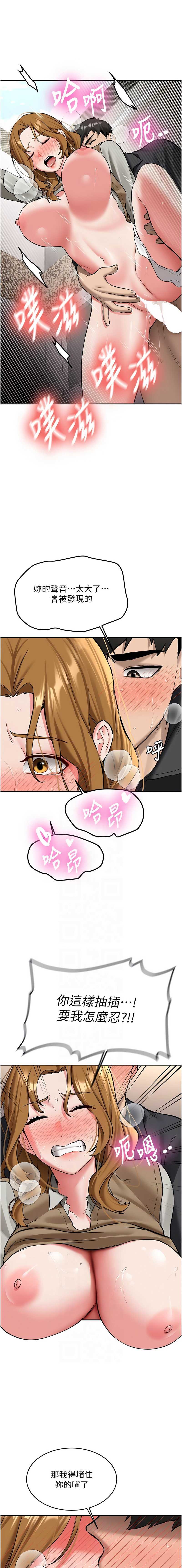 新生老司机