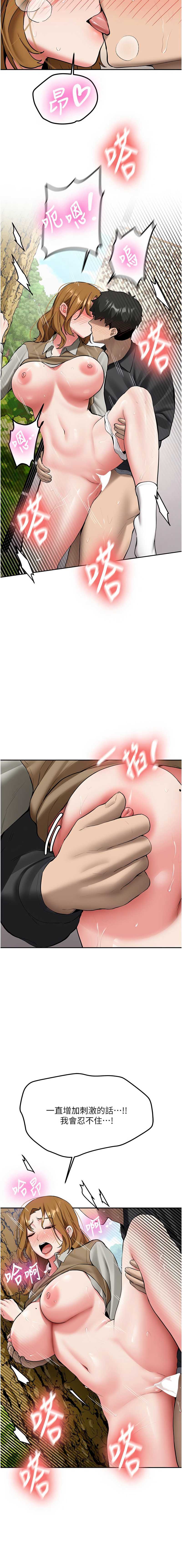 新生老司机