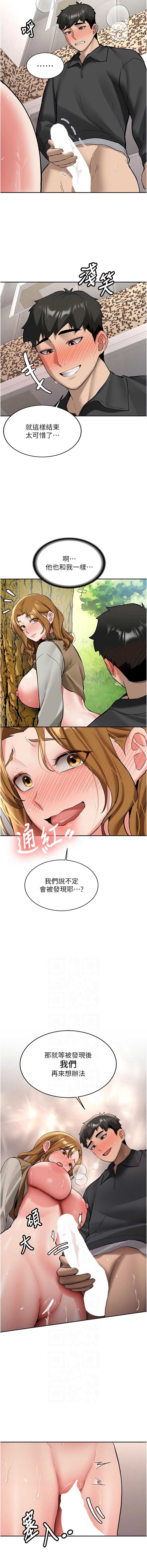新生老司机