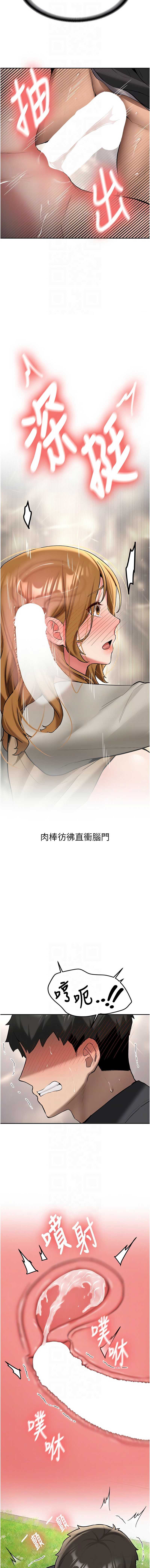 新生老司机