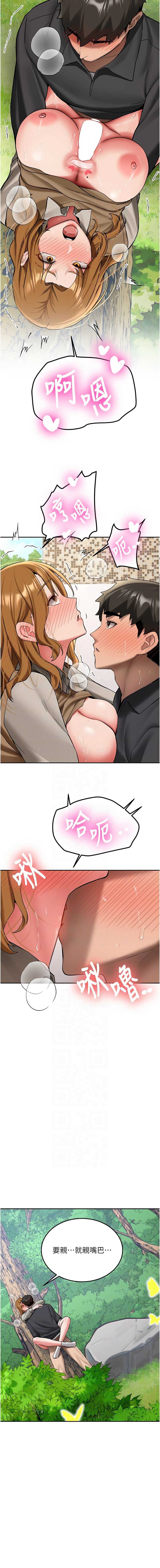 新生老司机