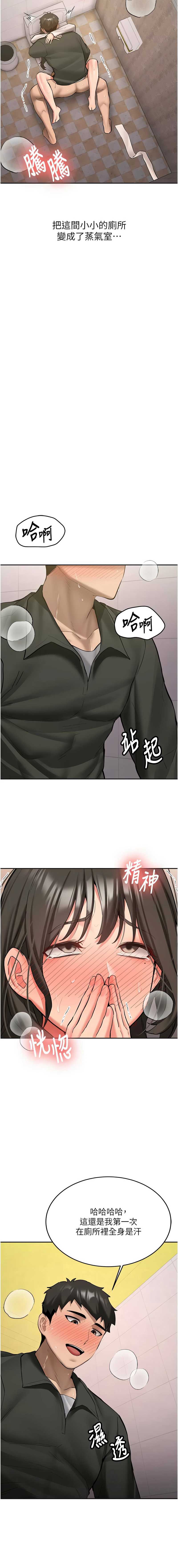 新生老司机