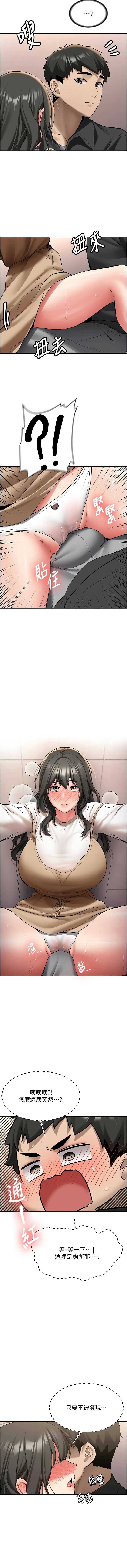 新生老司机