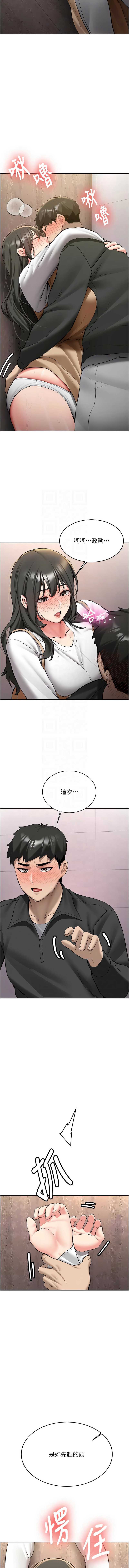 新生老司机