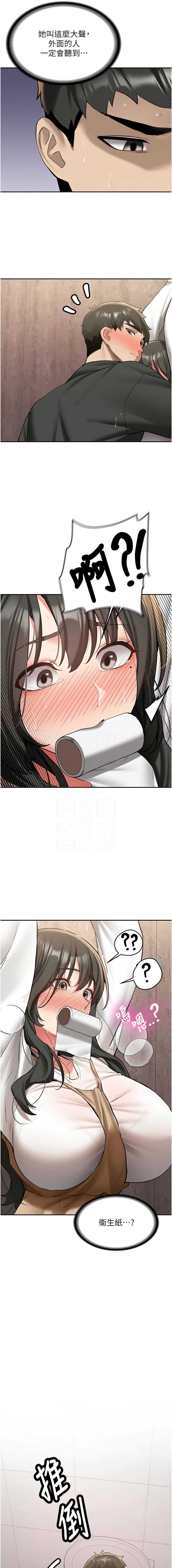新生老司机