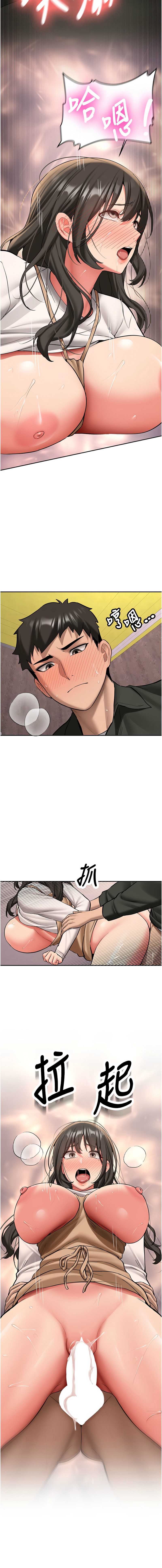 新生老司机