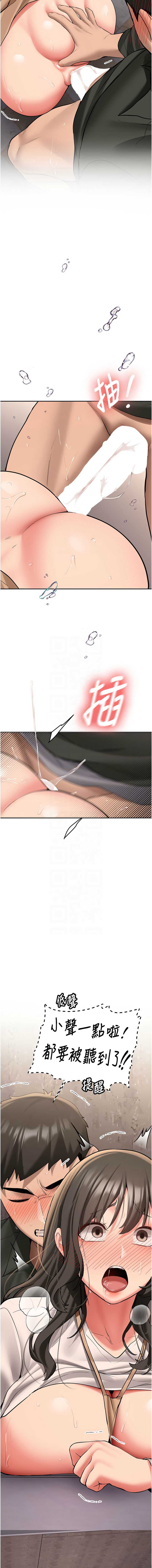 新生老司机