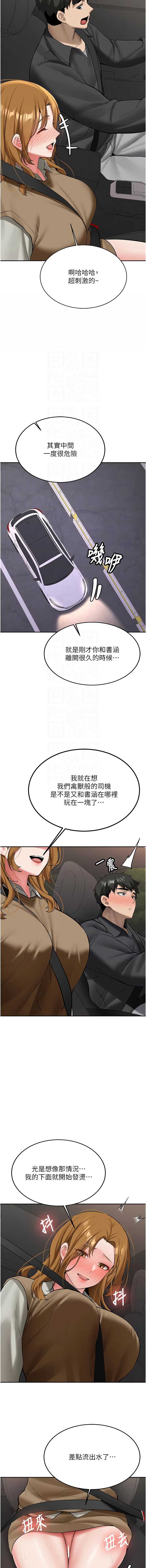 新生老司机