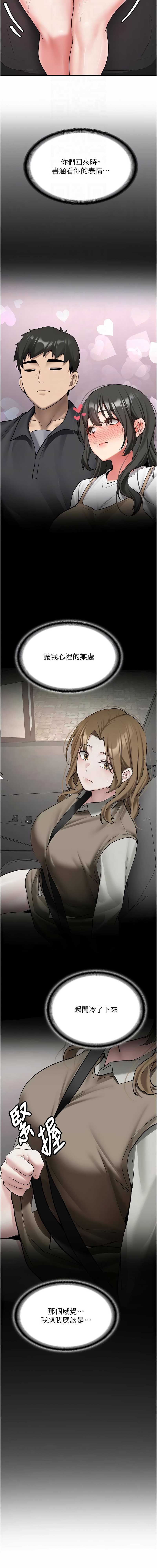 新生老司机