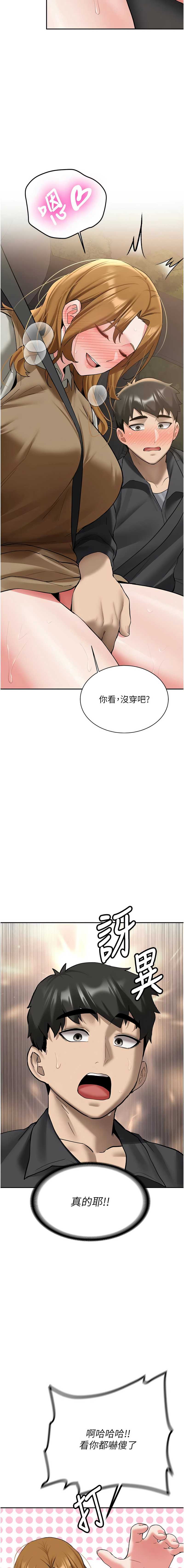 新生老司机