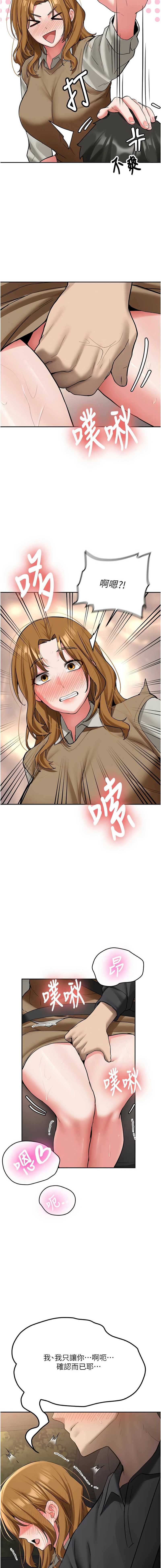 新生老司机