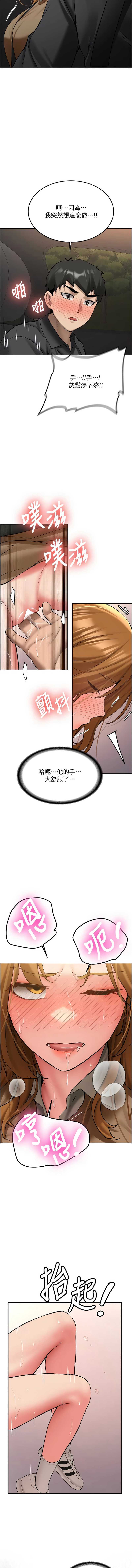 新生老司机