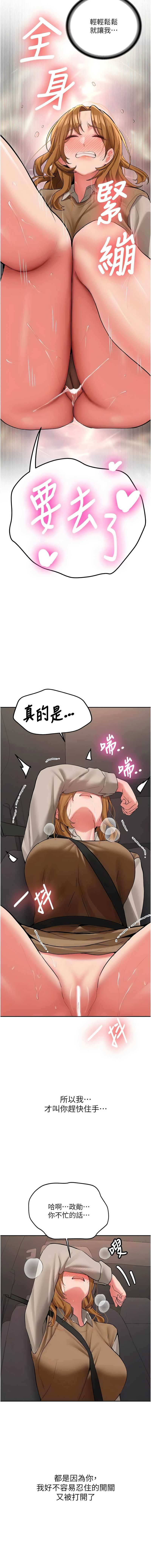 新生老司机