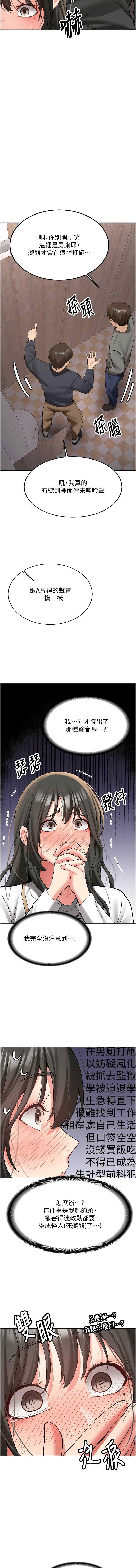 新生老司机
