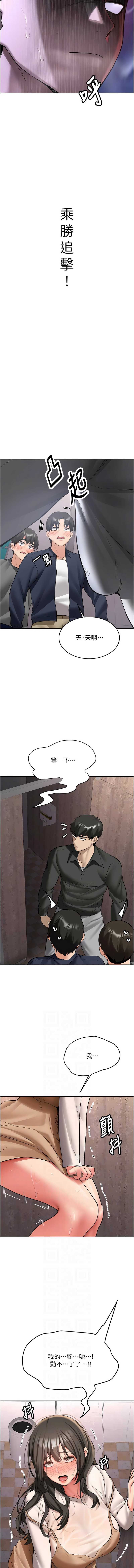 新生老司机