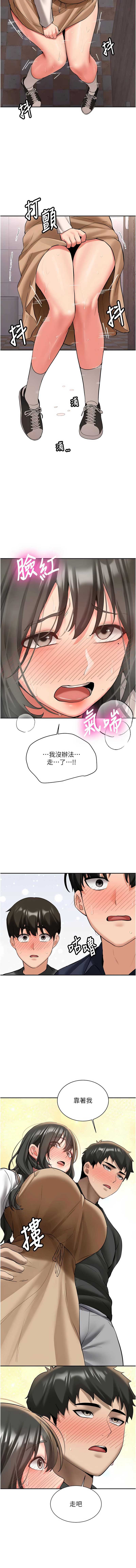 新生老司机