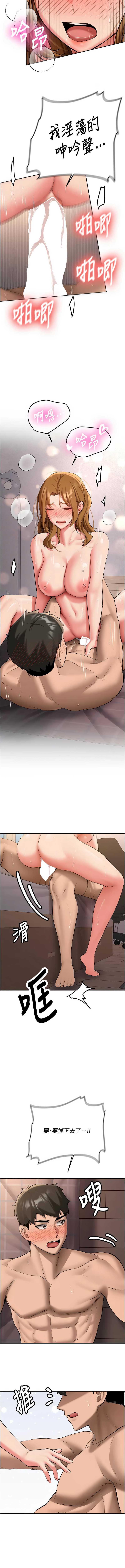 新生老司机