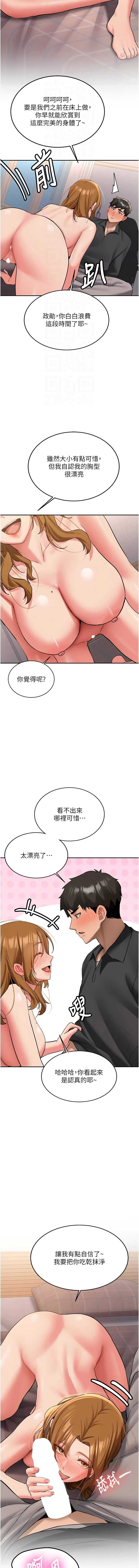 新生老司机