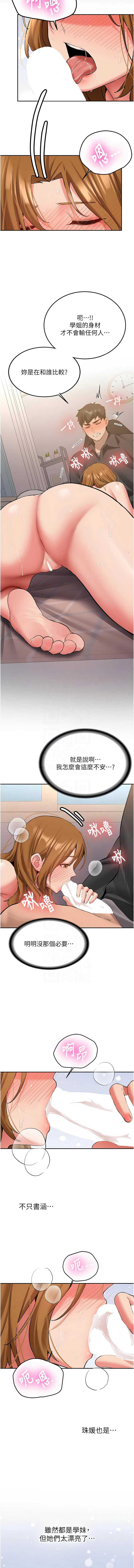 新生老司机