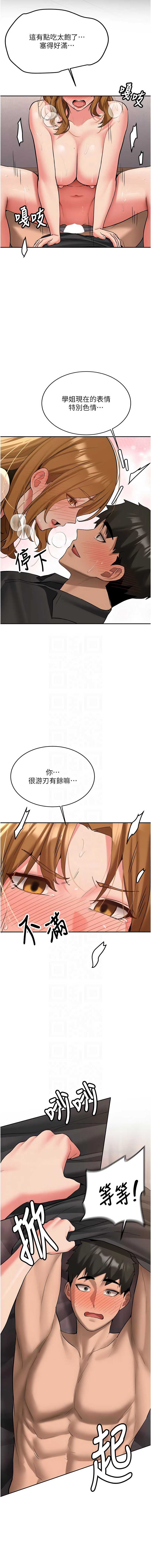 新生老司机