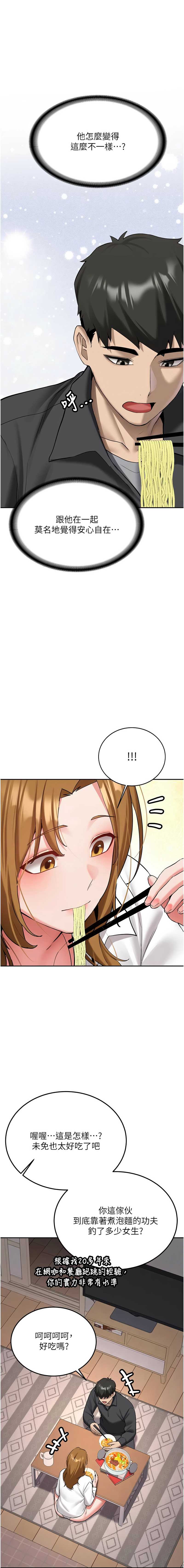 新生老司机