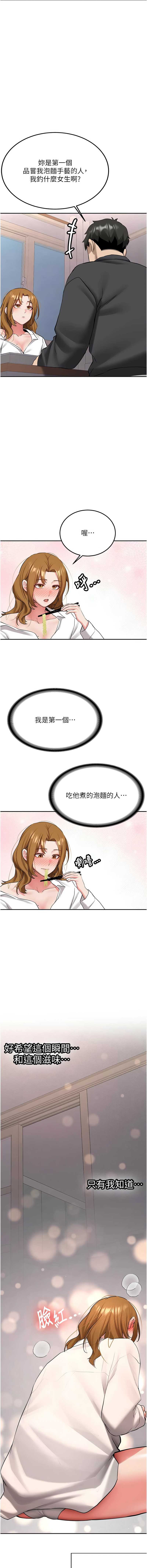 新生老司机