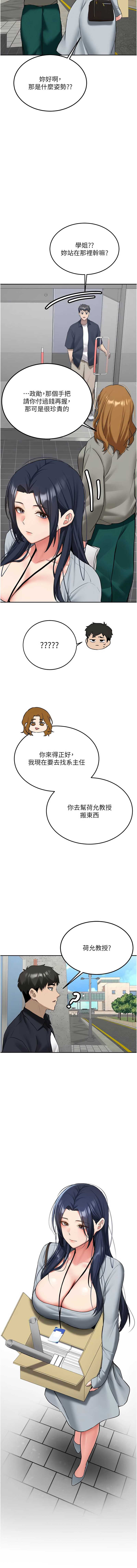 新生老司机