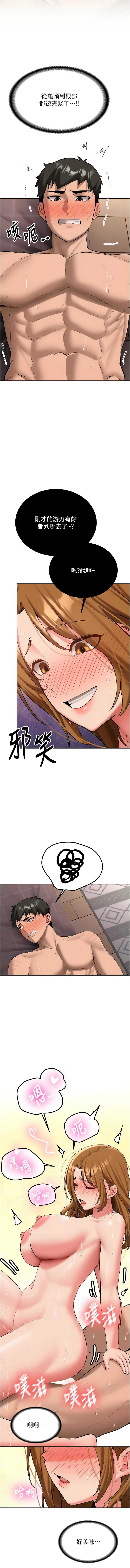 新生老司机