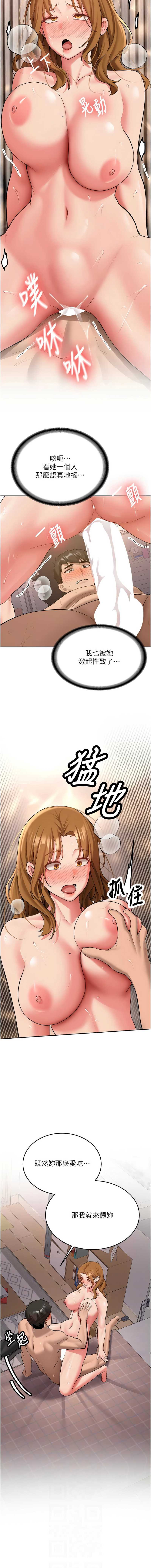 新生老司机