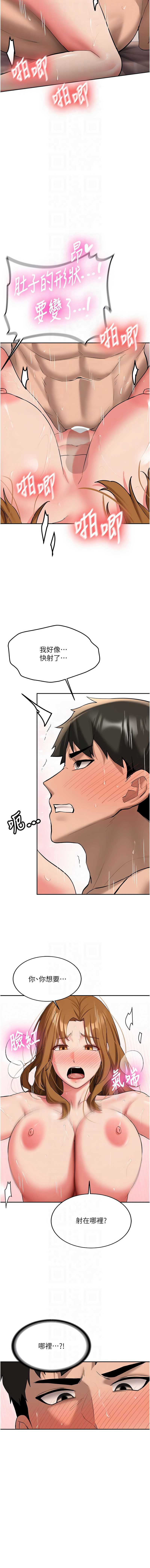 新生老司机