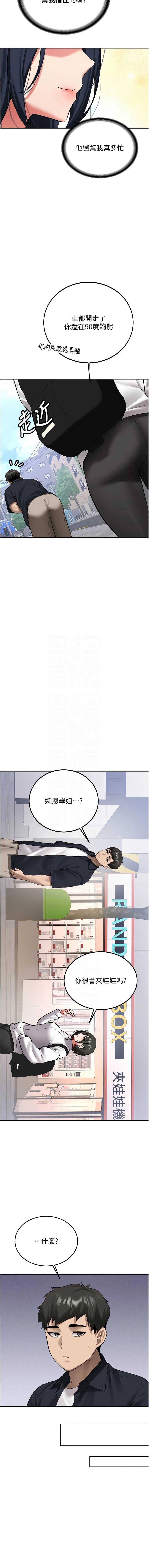 新生老司机