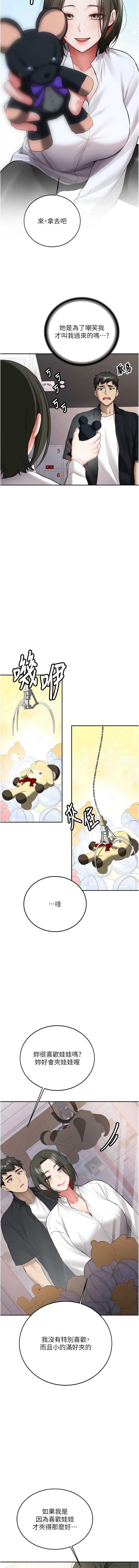新生老司机