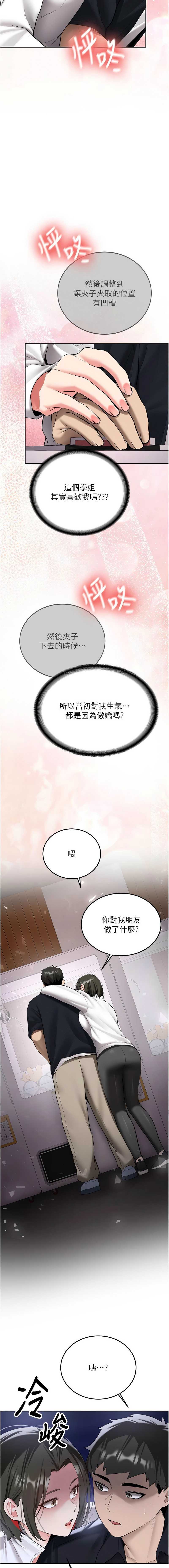 新生老司机
