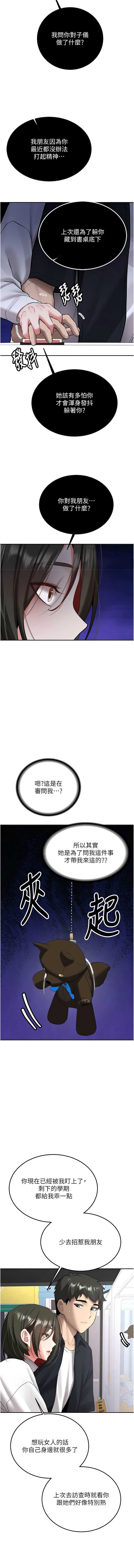 新生老司机