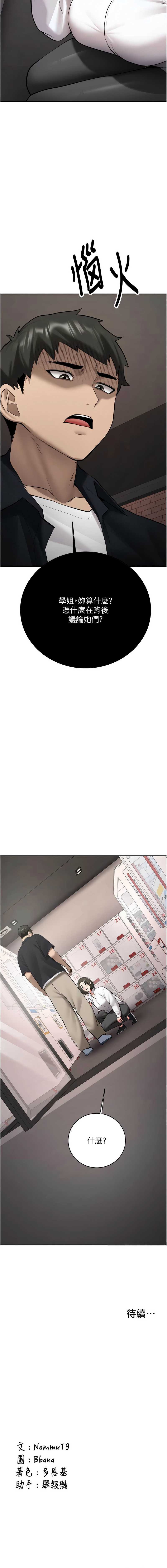 新生老司机
